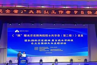 国足U23奥预赛名单：谢文能、木塔力甫、艾菲尔丁入选